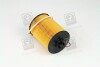 Фильтр масляный двигателя BMW (Hengst) HENGST FILTER E203H04D67 (фото 4)