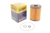Фільтр масляний BMW (Hengst) HENGST FILTER E203HD67 (фото 2)