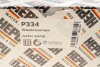 Насос водяной HEPU P334 (фото 11)