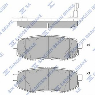 Тормозные колодки дисковые задние Hi-Q SP1777 (фото 1)