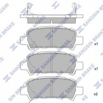 Тормозные колодки дисковые задние Hi-Q SP2120