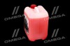 Антифриз ANTIFREEZE-40 LONG LIFE G12+ (красный) 10л HighWay 10119 (фото 2)