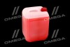 Антифриз ANTIFREEZE-40 LONG LIFE G12+ (красный) 10л HighWay 10119 (фото 3)