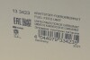 Насос топливный HITACHI (Huco) 133423 (фото 11)