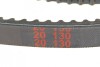 Ремень генератора HUTCHINSON AV 13 La 1400 (фото 3)