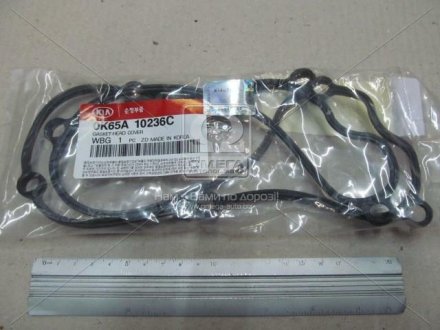 Прокладка клапанной крышки (Mobis) Hyundai / Kia / Mobis 0K65A10236C