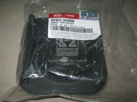 Опора амортизатора передней подвески Hyundai / Kia / Mobis 0K9A234380B (фото 1)