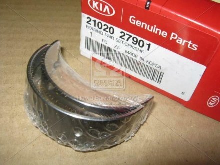 Вкладыши коренные STD B Hyundai / Kia / Mobis 2102027901 (фото 1)
