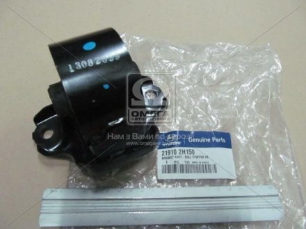 Опора двигуна передня Hyundai I30 07-/Kia Ceed 06-09 (Mobis) Hyundai / Kia / Mobis 219102H150