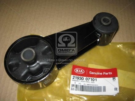 Опора двигуна задня Kia Morning/picanto 09-11 (Mobis) Hyundai / Kia / Mobis 2193007101