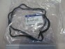 Прокладка клапанної кришки (Mobis) Hyundai / Kia / Mobis 22441-27001 (фото 2)