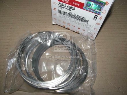 Кольца поршневые (Mobis) Hyundai / Kia / Mobis 230404Z900