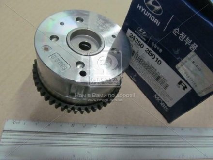 Зірка-шестерня розподільного валу Hyundai / Kia / Mobis 243502B010