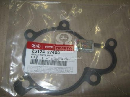 Прокладка водяної помпи Hyundai / Kia / Mobis 2512427400 (фото 1)