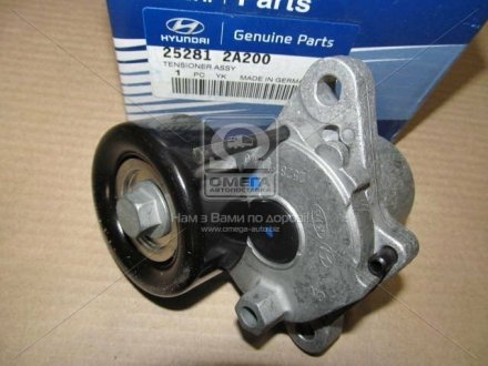Натяжитель ремня генератора Mobis Hyundai / Kia / Mobis 25281-2A200 (фото 1)