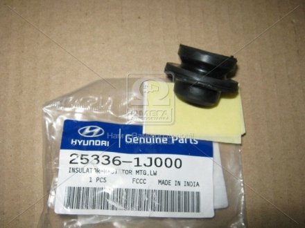 Подушка крепления радиатора нижняя (Mobis) Hyundai / Kia / Mobis 253361J000 (фото 1)