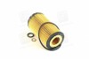 Фильтр масляный двигателя (картридж) Hyundai Trajet/Tucson 04-/Kia Sportage 06- (Mobis) Hyundai / Kia / Mobis 2632027001 (фото 2)
