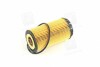 Фильтр масляный двигателя (картридж) Hyundai Trajet/Tucson 04-/Kia Sportage 06- (Mobis) Hyundai / Kia / Mobis 2632027001 (фото 3)