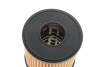 Фильтр масляный Service Kit (уплотнитель-2шт, шайба-1шт, пробка сливная-1шт) Hyundai / Kia / Mobis 26350-2J001 (фото 2)