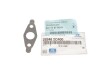Прокладка масляного радиатора Hyundai / Kia / Mobis 282462C400 (фото 2)