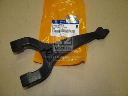 Вилка сцепления HYUNDAI/KIA COUNTY, HD45/HD65/HD72/HD78 04EM (Mobis) Hyundai / Kia / Mobis 41450P03010