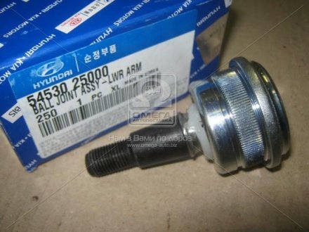 Опора кульова (Mobis) Hyundai / Kia / Mobis 54530-25000