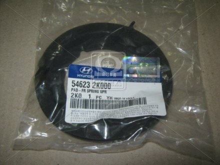 Прокладка пружини гумова Hyundai / Kia / Mobis 546232K000 (фото 1)