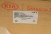 Амортизатор передній лівий Hyundai / Kia / Mobis 54650F1550 (фото 2)