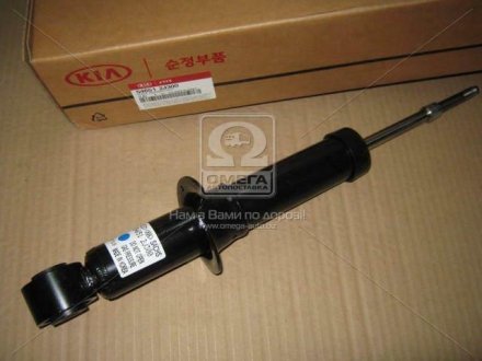 Амортизатор Hyundai / Kia / Mobis 546512J300 (фото 1)