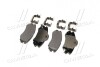 Колодки тормозные дисковые (Mobis) Hyundai / Kia / Mobis 581011FE01 (фото 3)