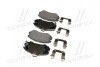 Колодки тормозные дисковые (Mobis) Hyundai / Kia / Mobis 581011FE01 (фото 4)