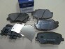 Колодки гальмівні дискові передні Hyundai Azera 11- (Mobis) Hyundai / Kia / Mobis 581013VA70 (фото 4)