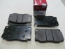Колодки тормозные дисковые передние Hyundai HD35 14-/HD45/HD65/HD72/HD78 04- (пр-во Mobis) 581015HA30