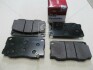 Колодки тормозные дисковые передние Hyundai HD35 14-/HD45/HD65/HD72/HD78 04- (Mobis) Hyundai / Kia / Mobis 581015HA30 (фото 4)