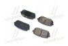 Колодки тормозные дисковые задние (Mobis) Hyundai / Kia / Mobis 583021DE00 (фото 3)