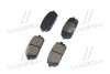 Колодки тормозные дисковые задние (Mobis) Hyundai / Kia / Mobis 583021DE00 (фото 4)