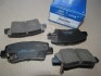 Колодки тормозные дисковые задние Hyundai Sonata 04- (Mobis) Hyundai / Kia / Mobis 583023KA62 (фото 2)