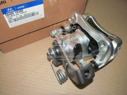 Супорт гальмівний задній правий Hyundai Accent/Solaris/Kia Rio 11- (Mobis) Hyundai / Kia / Mobis 584001R300 (фото 1)