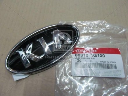 Эмблема решетки радиатора Hyundai / Kia / Mobis 863101G100 (фото 1)