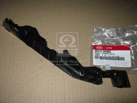 Кронштейн переднього бампера Hyundai / Kia / Mobis 865133W000 (фото 1)