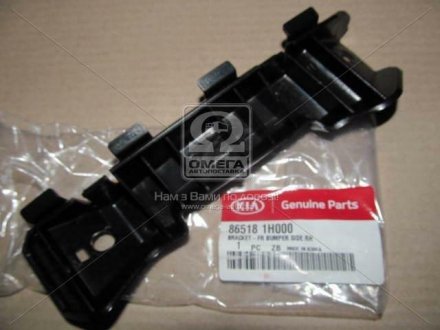 Кріплення бампера переднього Hyundai / Kia / Mobis 865181H000 (фото 1)