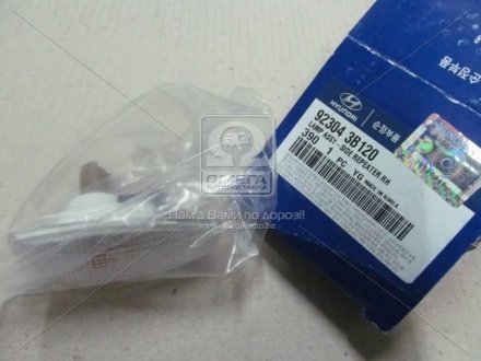 Повторитель поворота правый (Mobis) Hyundai / Kia / Mobis 923043B120 (фото 1)