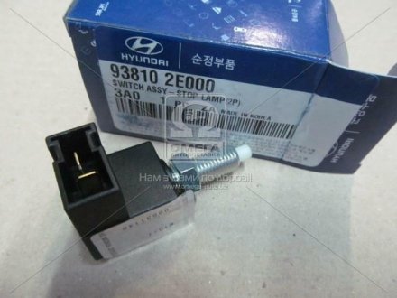 Кнопка увімкнення Hyundai / Kia / Mobis 938102E000