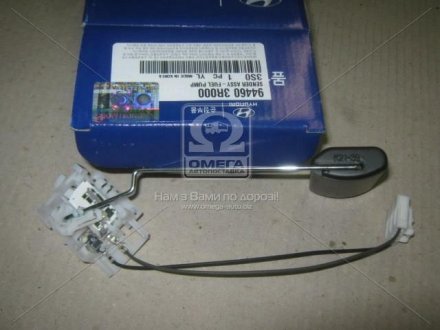 Датчик уровня топлива Hyundai / Kia / Mobis 944603R000 (фото 1)