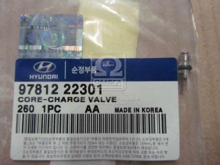 Клапан кондиціонера Hyundai / Kia / Mobis 9781222301
