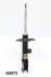 JAPANPARTS PEUGEOT Амортизатор газ.передн.лев.308 07- MM-00573