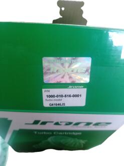 Картридж турбіни GARRETT GT1546JS Jrone 1000-010-516
