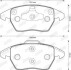 CITROEN Торм.колодки передн.C4 Grand Picasso 06-, Peugeot 207,307, 308 08- Jurid 573134JC (фото 3)