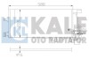 KALE OPEL Радиатор кондиционера Combo Tour,Corsa C 342895
