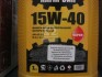 Олива моторна 15W-40 SF/CC (Каністра 1л/0.75кг.) Кама Ойл 3362 (фото 3)